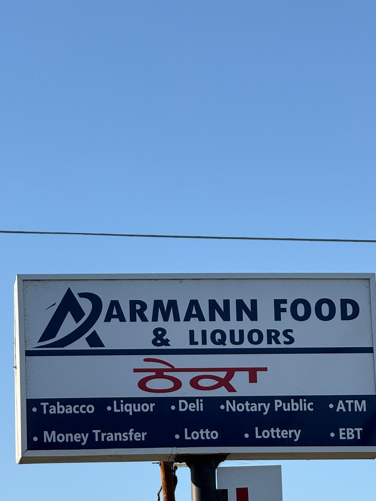 Everything we offer